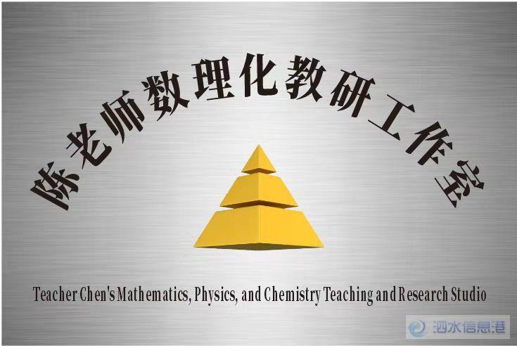 家教