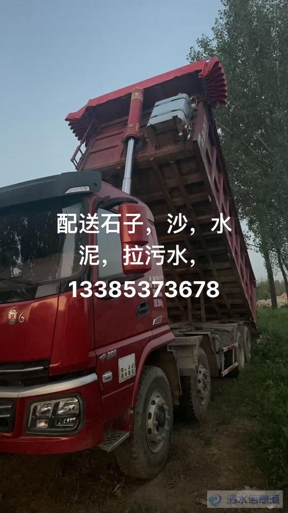 前四后八轻量化货车