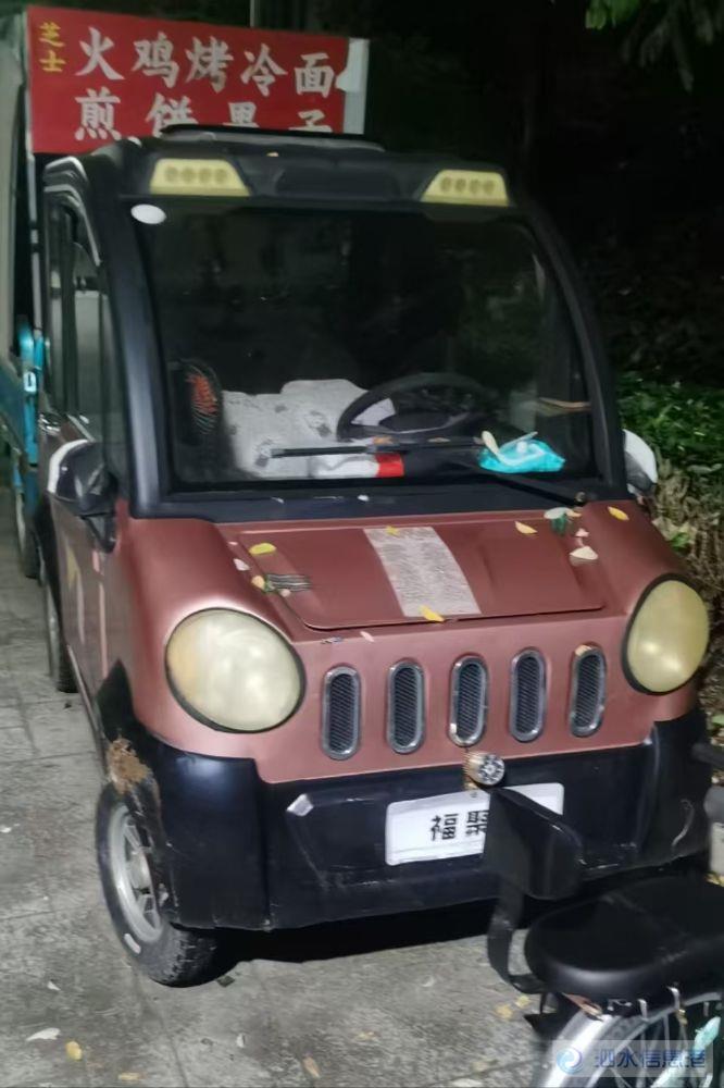 二手四轮电动车